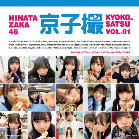 f:id:syuu19832019-asnhjs48:20210513222818j:plain