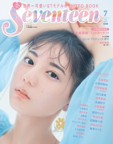 f:id:syuu19832019-asnhjs48:20210514223639j:plain
