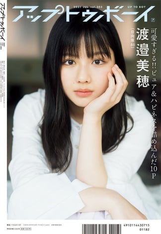 f:id:syuu19832019-asnhjs48:20210515223832j:plain