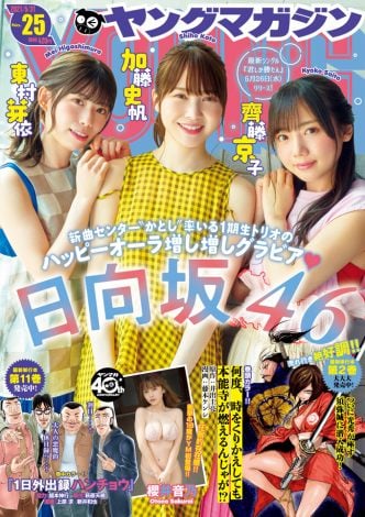 f:id:syuu19832019-asnhjs48:20210517213747j:plain