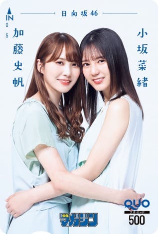 f:id:syuu19832019-asnhjs48:20210519230418j:plain
