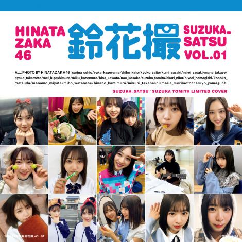 f:id:syuu19832019-asnhjs48:20210519231216j:plain