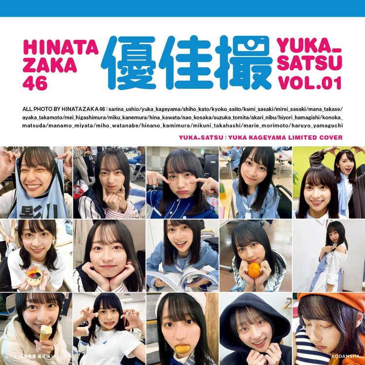 f:id:syuu19832019-asnhjs48:20210520151223j:plain