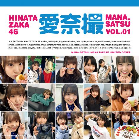f:id:syuu19832019-asnhjs48:20210522214950j:plain