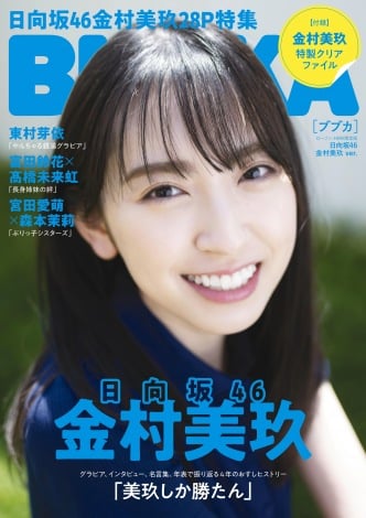 f:id:syuu19832019-asnhjs48:20210601235025j:plain