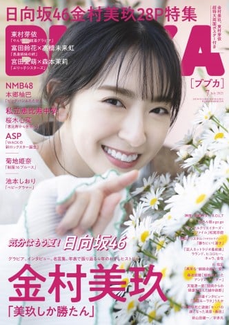 f:id:syuu19832019-asnhjs48:20210601235029j:plain