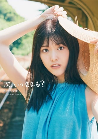 f:id:syuu19832019-asnhjs48:20210602225040j:plain