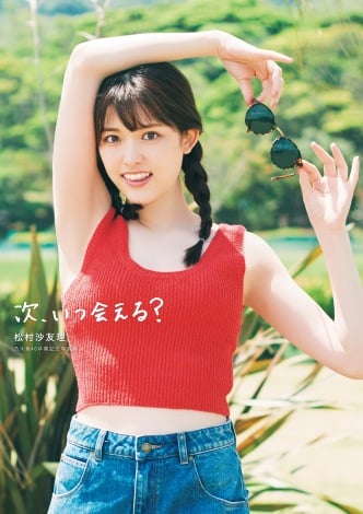 f:id:syuu19832019-asnhjs48:20210602225109j:plain