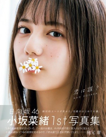 f:id:syuu19832019-asnhjs48:20210609223422j:plain