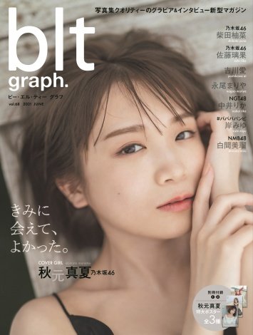 f:id:syuu19832019-asnhjs48:20210611223149j:plain