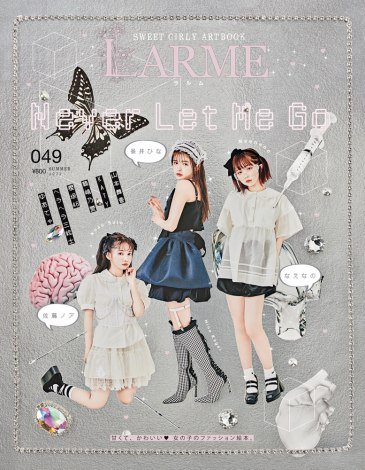 f:id:syuu19832019-asnhjs48:20210616230133j:plain