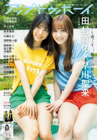 f:id:syuu19832019-asnhjs48:20210616230515j:plain