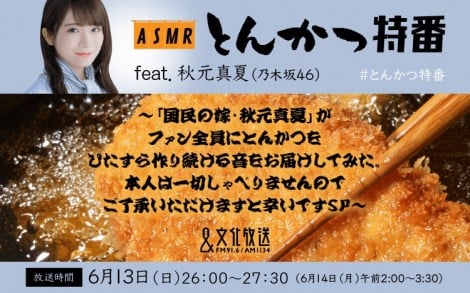 f:id:syuu19832019-asnhjs48:20210617224647j:plain