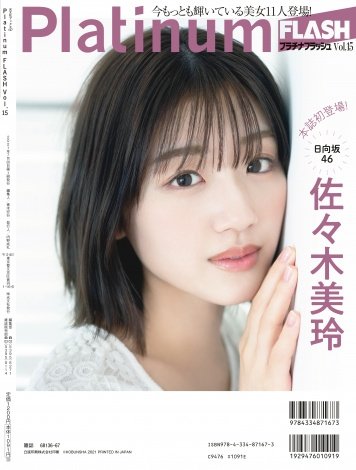 f:id:syuu19832019-asnhjs48:20210621220213j:plain