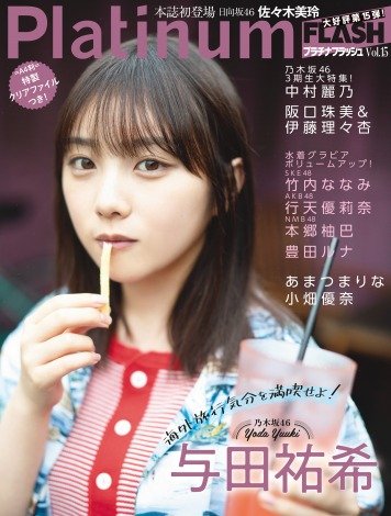 f:id:syuu19832019-asnhjs48:20210621220711j:plain