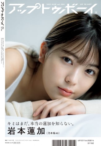 f:id:syuu19832019-asnhjs48:20210623214107j:plain