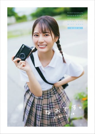 f:id:syuu19832019-asnhjs48:20210630223529j:plain