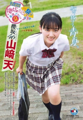 f:id:syuu19832019-asnhjs48:20210708215201j:plain