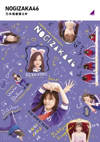 f:id:syuu19832019-asnhjs48:20210713222841j:plain