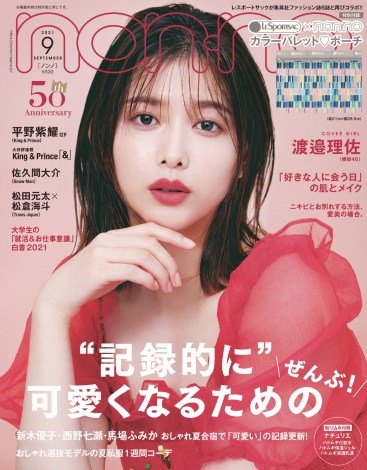 f:id:syuu19832019-asnhjs48:20210713223147j:plain