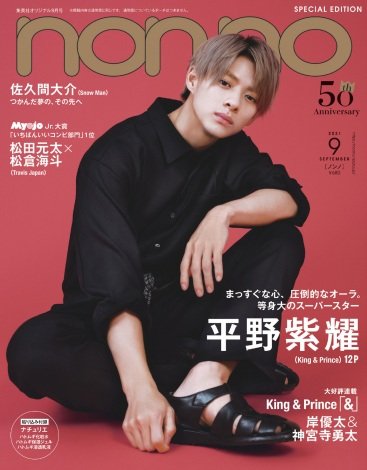 f:id:syuu19832019-asnhjs48:20210713223255j:plain