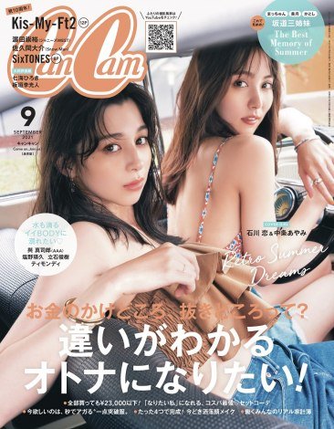 f:id:syuu19832019-asnhjs48:20210715220516j:plain