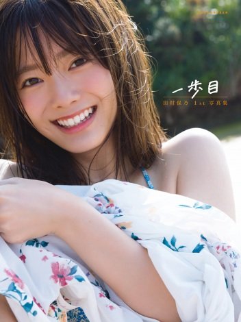 f:id:syuu19832019-asnhjs48:20210719221853j:plain