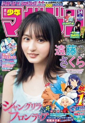 f:id:syuu19832019-asnhjs48:20210721165334j:plain