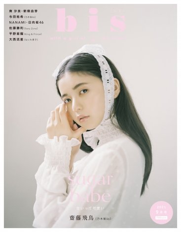 f:id:syuu19832019-asnhjs48:20210722222030j:plain