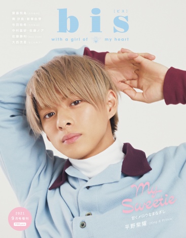 f:id:syuu19832019-asnhjs48:20210722222104j:plain