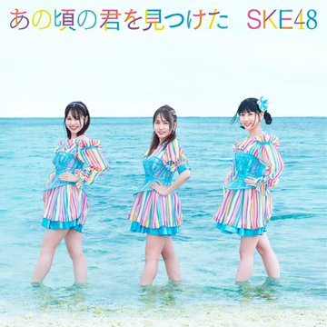 f:id:syuu19832019-asnhjs48:20210731222620j:plain