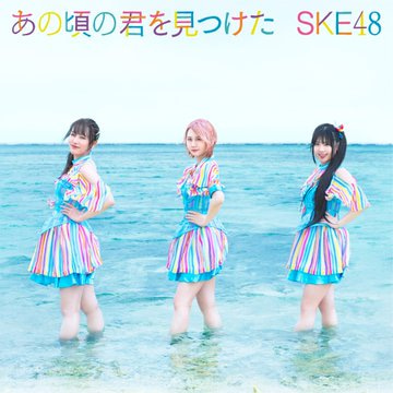 f:id:syuu19832019-asnhjs48:20210731222623j:plain