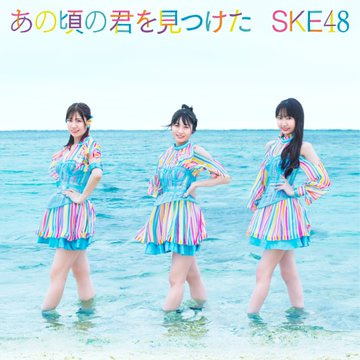 f:id:syuu19832019-asnhjs48:20210731222626j:plain