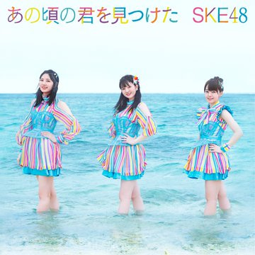 f:id:syuu19832019-asnhjs48:20210731222629j:plain