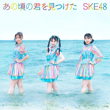f:id:syuu19832019-asnhjs48:20210731222632j:plain