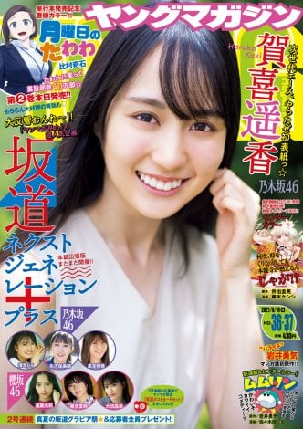 f:id:syuu19832019-asnhjs48:20210802171454j:plain