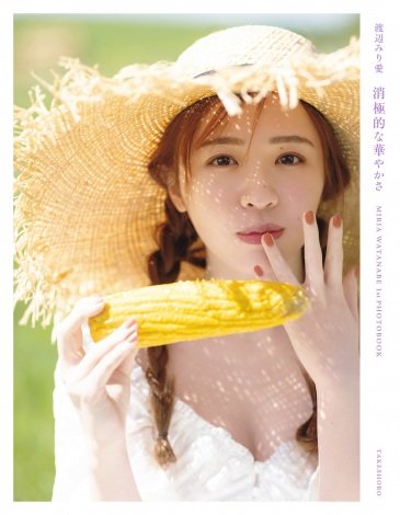 f:id:syuu19832019-asnhjs48:20210804165937j:plain