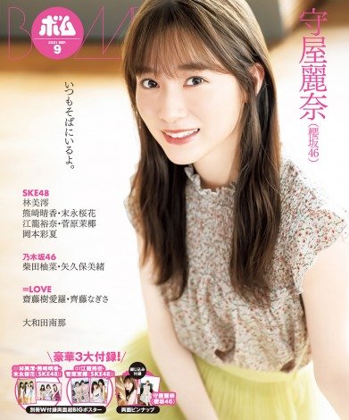 f:id:syuu19832019-asnhjs48:20210806172431j:plain
