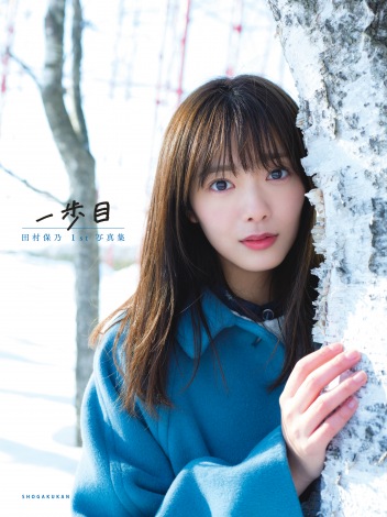 f:id:syuu19832019-asnhjs48:20210812220034j:plain