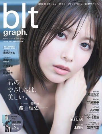 f:id:syuu19832019-asnhjs48:20210813220343j:plain