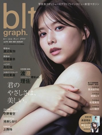 f:id:syuu19832019-asnhjs48:20210813220346j:plain