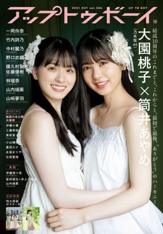 f:id:syuu19832019-asnhjs48:20210817150708j:plain