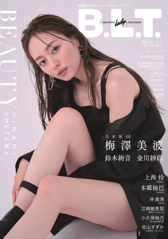 f:id:syuu19832019-asnhjs48:20210817225142j:plain