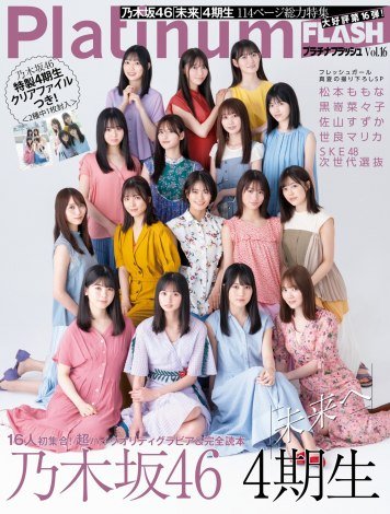 f:id:syuu19832019-asnhjs48:20210825212205j:plain