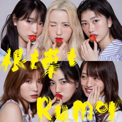 f:id:syuu19832019-asnhjs48:20210901163016j:plain