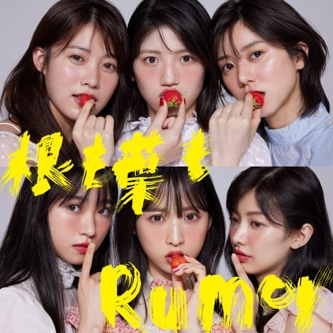 f:id:syuu19832019-asnhjs48:20210901163056j:plain