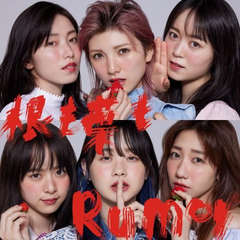 f:id:syuu19832019-asnhjs48:20210901163140j:plain