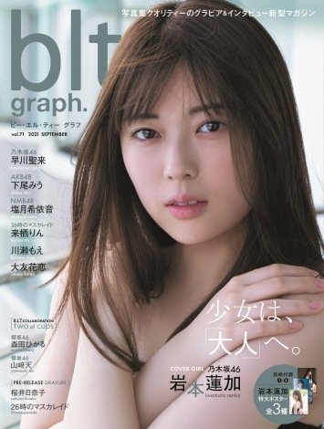 f:id:syuu19832019-asnhjs48:20210911205827j:plain