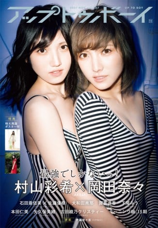 f:id:syuu19832019-asnhjs48:20210916215134j:plain