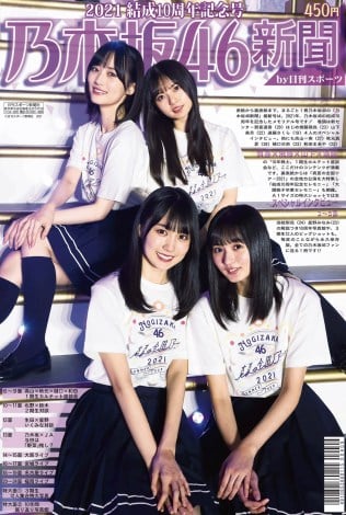 f:id:syuu19832019-asnhjs48:20210917163632j:plain